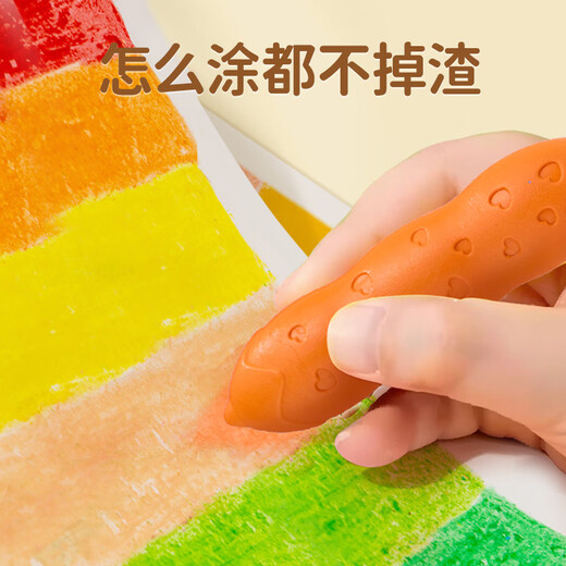 卡乐优（Coloyou）豌豆蜡笔儿童8色无毒油画棒可水洗彩泥幼儿园易抓握涂鸦