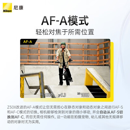 Nikon Z50 second generation/Z30/Z5 mirrorless camera HD 4K Vlog video portable photography camera Z50 second generation + Z16-50mm zoom lens Official standard + 128G high-speed memory card