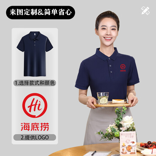 北罗夏季工作服定制t恤企业厂服广告文化衫冰丝速干polo工装印字logo 【冰丝抗皱珠地】ZC-677 白色 3XL
