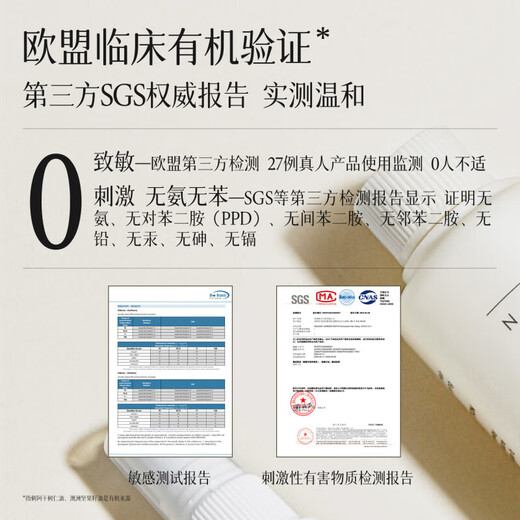 NOUGAT Gaibai Hair Dye Cream 3.0 - Elegant Black Tea Natural Plant Hair Dye for Pregnant Women 170ml Original Import