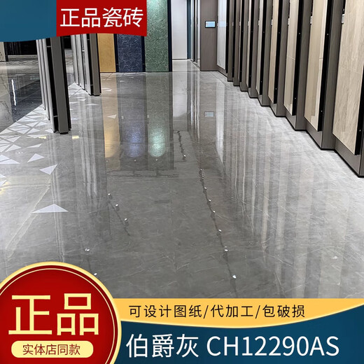 ZKHE TILE CERAMIQUE CRESCENT LOC WHITE CH12438 / IONI GARY 12568 VALAISTONE CH12778 8778as Valaistone CJ15775as 750x1500 600mmx1200mm