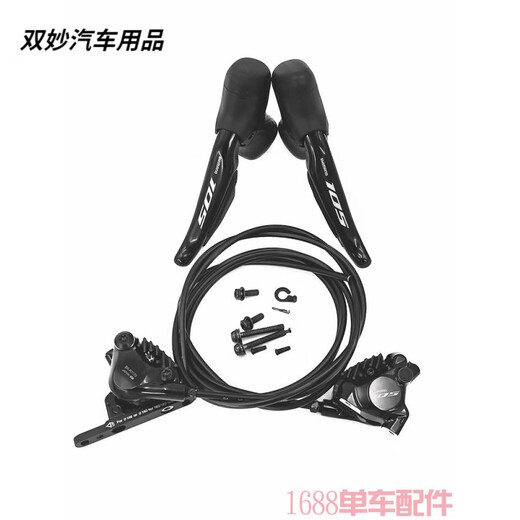 行后UT R8170 105 R7170 24速大套di2公路电子变速套件 R7170电变部分手变+夹器+前拨+后