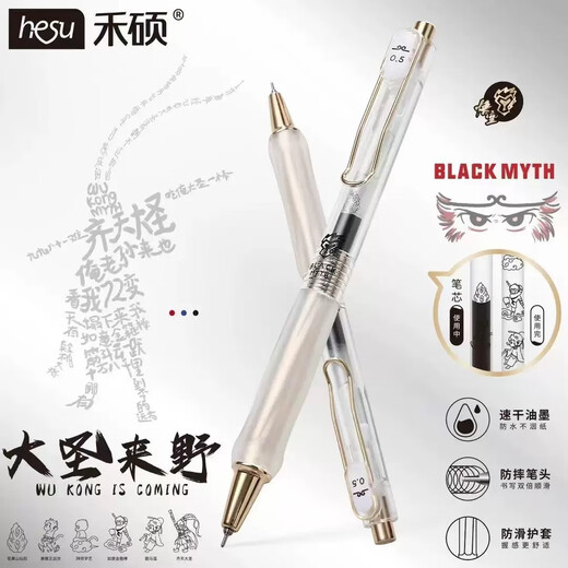 Heshuo HS-693 Dashenglaiye Question Brosse Brush Press Penter Ins Rose Gold Black Bleu rouge 0.5 Étudiant Dument à séchage rapide Soft-Holding Homework Pen avec une recharge résistante Core à grande valeur Wukong [Dasheng Transparent Black] 6 stylos