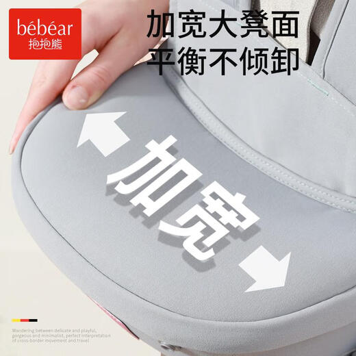 抱抱熊（bébéar）腰凳新款婴儿背带托宝宝轻便四季坐凳两用外出 V28陨石流星