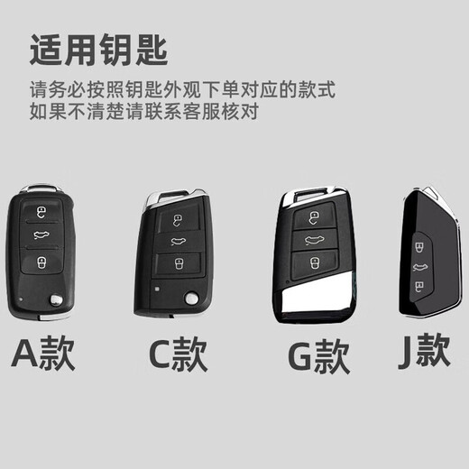 S.Chuang Volkswagen Key Case 2025 Passat Sagitar Lavida Magotan Tanyue Tuyue Tuang Pang Baolai Car Hülle C [Business Black] Riemenkabel