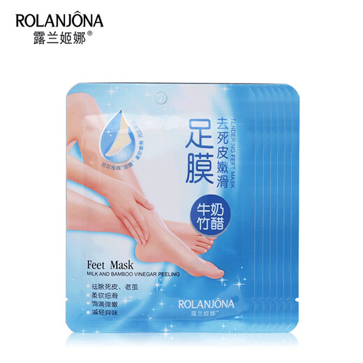 Lulanjina exfoliating foot mask, milk bamboo vinegar foot mask, moisturizing, exfoliating, calluses, foot care, foot mask 38g*7 pairs/box