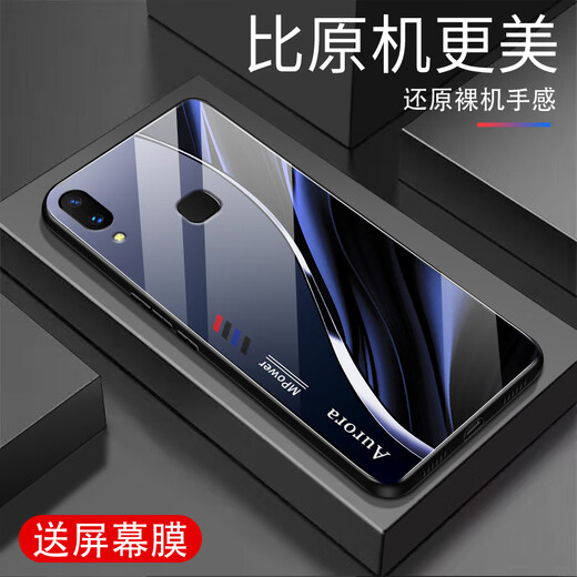 
Qiangyi is suitable for vivoX21iA mobile phone case new glass full-inclusive anti-fall simple new glass mobile phone case silicone soft edge internet celebrity fashion brand fashion creative gradient protective case Aurora lines-sky/blue [+ film] J12398 vivoX21iA