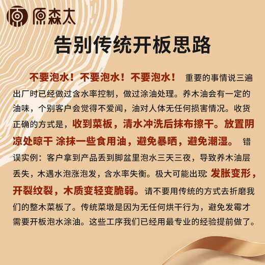 原森太抗菌花梨木整木菜板 防霉砧板加大加厚切菜板剁骨案板面板菜墩