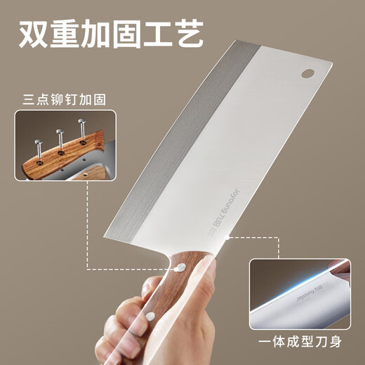 九阳 菜刀刀具套装厨房家用不锈钢切肉刀切片刀组合 切菜刀-AS505