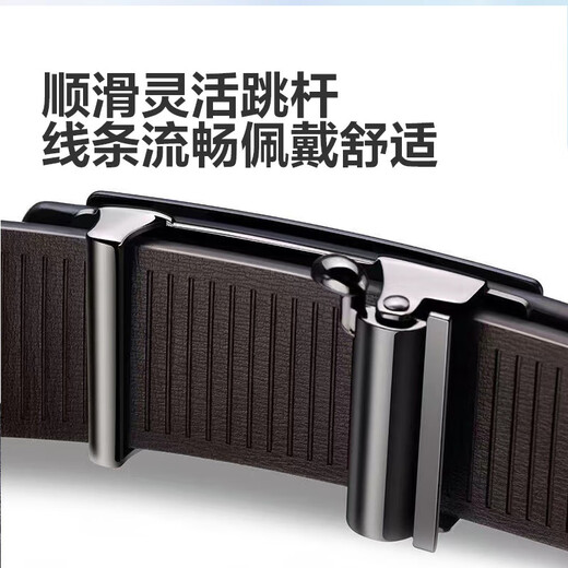 Men's leather belt, toothless automatic buckle belt for young men, simple and versatile business casual pants belt, men's belt, Golden Air Leopard 1