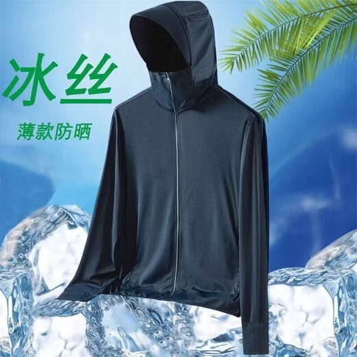 Kefeiwo clearance high-end sun protection clothing for men in summer, ultra-thin, anti-UV, sun protection, breathable ice silk fishing, stable-Y38 black (ice-feeling, true sun protection) 2XL (recommended 140-155 Jin Jin equals within 0.5 kg)
