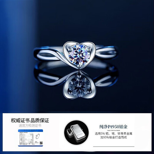 Saturday Fortune 950 platinum love-shaped moissanite diamond ring for women seeking marriage, Valentine's Day, birthday gift, suitable for daily gift
