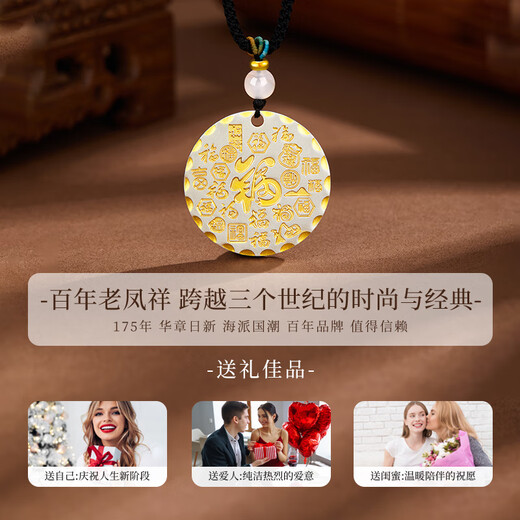 Lao Fengxiang pure silver 999 pure silver necklace men's pendant transfer beads anniversary birthday gift for boyfriend husband dad Baifu necklace* brand original gift box