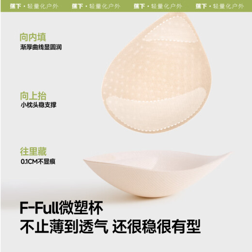 蕉下（beneunder）背心吊带女打底无袖内搭文胸背心式女士轻薄修身外穿SF615 漫暮黑 M