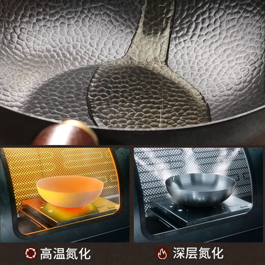 山头林村知味章丘老铁锅老式小铁锅平底炒锅煎锅无涂层不粘锅电磁炉灶通用 24有盖版宗师手工锻打锤纹-1518锤 1寸