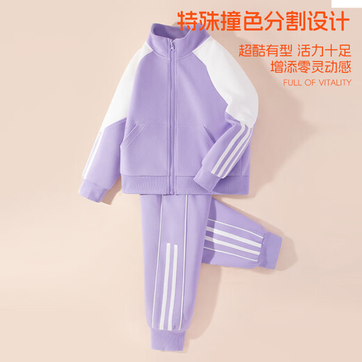 Boys juifs Suit 2025 AUTOMNE NOUVEAU STYLE ENFANTS MIDE LAGE CONTRASTISSEMENT DES SPORTS CHARGAN