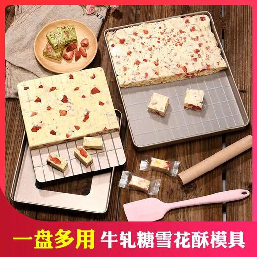 Enjoy Snowflake Crisp Mold Plate Toffee Nougat Grinding Tool Non-stick Biscuit Baking Pan Oven Baking Complete Tool Set (Rectangular) Large Nougat/Snowflake Crisp 4-piece Set