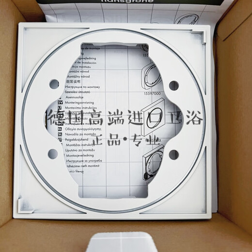 Hansgrohe Duschzubehör 13593700 Weiße Panel -Erweiterung 13593 13593700