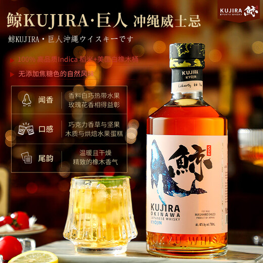 Kaguma [Gold Award im internationalen Wettbewerb] Japanische Originalflasche importiert Whisky Single Grain Fremd Wine Geschenkbox Geschenkbox Whale Riesen Single Piece Kaufen Sie zwei Stücke mit exquisiter Geschenktüte