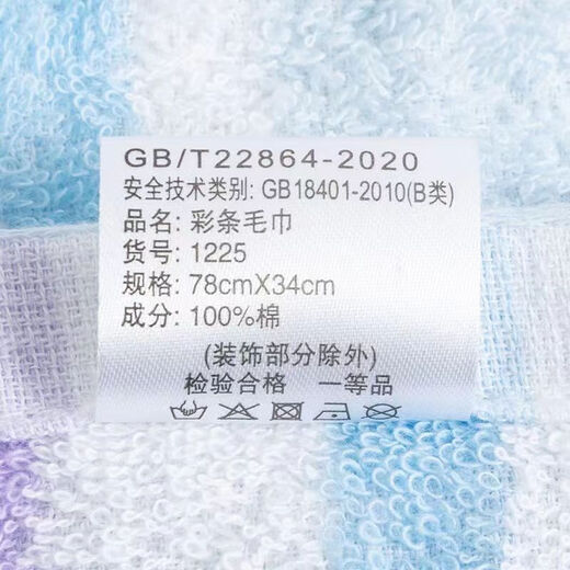 MPPMCK414毛巾上海钟牌萃众毛巾彩条全纯棉素色吸水洗脸面巾柔软家用团 1225 绿色+粉色 0条 12250条 0g 78X34CM 0G