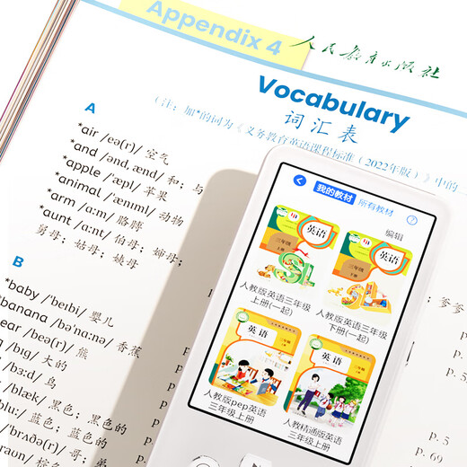 Dushulang Dushulang Learning Machine English Listening Treasure AI Precision Learning Repeater Walkman Learning Machine Chinese English Learning Improvement Tool Listening Large Screen Oral Practice Machine New M7-Textbook Synchronization + General Studies + 32G Standard Edition