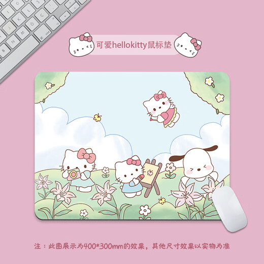 弗烟凯蒂猫Hello Kitty鼠标垫小号卡通可爱女生粉色可定制电脑键盘垫 四宫格-KT猫【BI-844】 24厘米*20厘米*3mm厚度