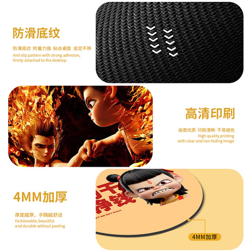 
Mojia Nezha funny emoticon pack round mouse pad office study desk pad cartoon small game desktop pad custom [Smooth wind] 1049-Hot wheel acceleration pad 200x200mm3mm
