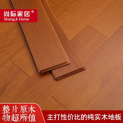 
Jinhuali pure solid wood flooring, clear water paint, longan flooring, original wood color, light luxury household dr9902 Jinhuali clear water paint lock buckle, auxiliary materials 1