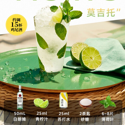 绝对伏特加长岛冰茶套餐 君度橙味力娇酒百加得孟买蓝金酒龙舌兰 DIY鸡尾酒 原味 200mL 5瓶 长岛冰茶套餐