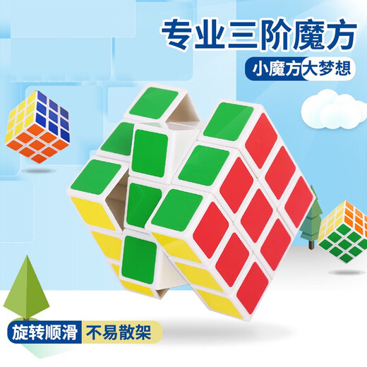 [PREIS der Stopper] Kinder -Cube -Ergänzung, Subtraktion, Multiplikation und Dividierung des Kindergartens Frühschulbetrieb kreative Lehrhilfsnummer Rubik's Cube Number Rubik's Cube Buy 1 Get 1 Get 1 Get