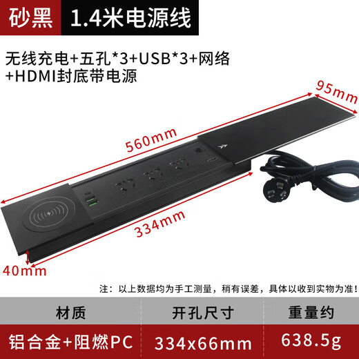 Sonniman Deutsch eingebetteter Socket Ultra-dünner Desktop wasserdichte 16-Loch-drahtloses Ladegerät Hidden Desktop Side Slide [Standardmodell] Bürstete schwarze drahtlose Lade-Multifunktionsbuchse gebürstet