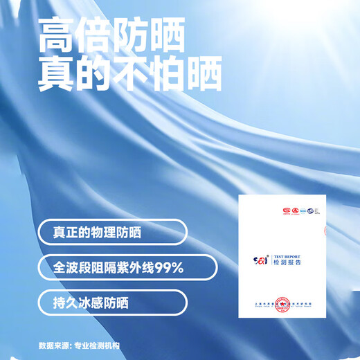 Couple Ice Sun Protection Clothing for Men UPF100+ Original Thin Outdoor Sports Skin Fishing Clothes with Brim 7030 Men's Light Gray 2XL