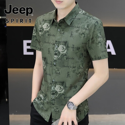 
JEEP SPIRIT American high-end floral shirt men's ice silk short sleeve summer fashion versatile trendy shirt ice-sensing free casual half-sleeved JT7027 deep coffee M 90-109Jin[Jin equals 0.5 kg]