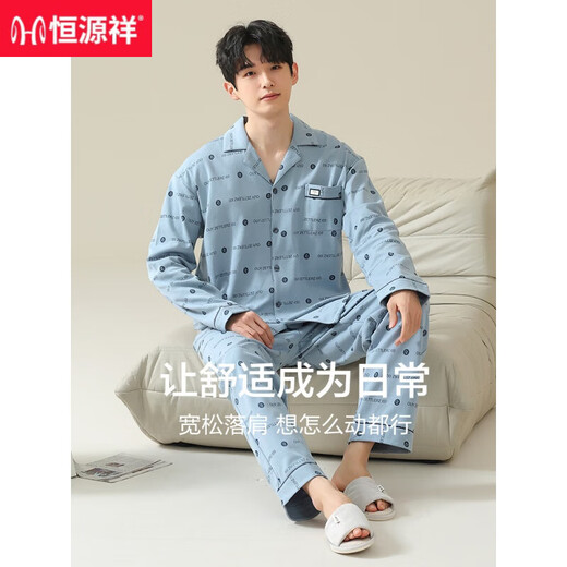 Hengyuanxiang men's pajamas for boys pure cotton long-sleeved home clothes spring and autumn casual breathable cotton set 16873 L [110-130Jin [Jin equals 0.5 kg]]