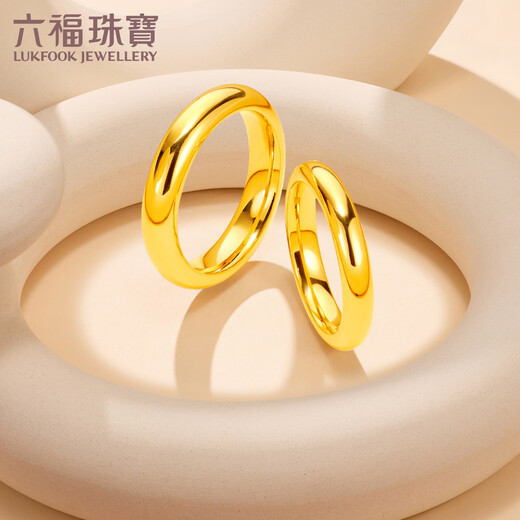 Lukfook Jewelry Long Lasting Gold Ring Loach Back Pure Gold Pair of Rings for Women Price Size 14 - About 3.33g