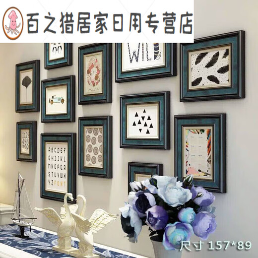 照片墙相框墙组合式客厅餐厅画框复古背景墙挂墙套装 6196-1面积178x72cm