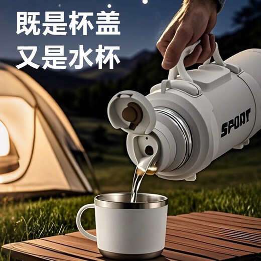 Pot isolant thermos eatkm avec une grande capacité à transporter un thermos de voyage en acier inoxydable grande taille 2025 Nouveau ménage pour hommes et femmes Kettle White 2L Filtre à thé + sangle d'environ 4jin [Jin est égal à 0,5 kg] d'eau]