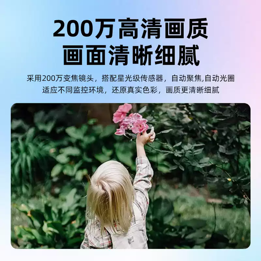海康威视 HIKVISION200万同轴模拟360度监控球机23倍变焦6223TI-A室外防水 DS-2AC6223TI-A