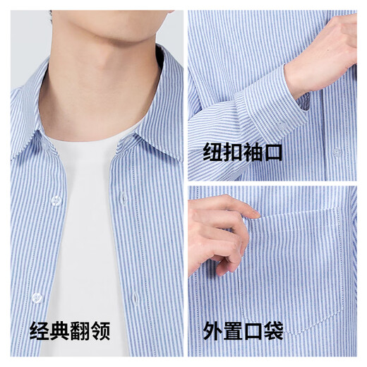 MINISO Oxford Spun Striped Long-Sleeved Shirt for Men 2026 Spring with Cuban Collar Jacket Trendy Brand Loose Boyish Shirt Oxford Spun Long-Sleeved Striped Gray and White Strips 2XL /185 (Weight 160-180Jin Jin is equal to 0.5 kg)
