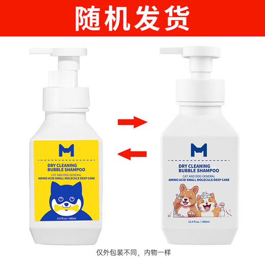 Miishiiem British Mishile Pet Dry Clean Bubbling Bubble Free Warh Acid Foam Определение дезодорации Определение вкусов и бактерий облегчает зуд 400 мл