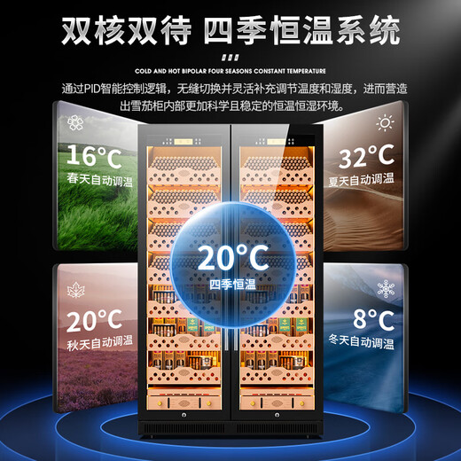 CIGARLOONG CL-320C cigar cabinet, intelligent constant temperature and humidity cedar wood liner, ammonia removal, alcohol cultivation, dual temperature dual system, embedded constant temperature red wine cigar cabinet, constant temperature and humidity control, cigar cabinet, wood grain brown cedar wood cigar model, WiFi + clean ammonia + constant temperature and humidity, thick version (depth 680mm)