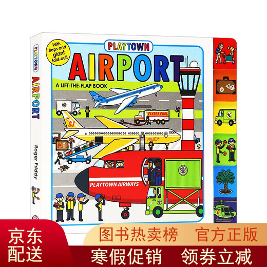 Playtown系列飞机场翻翻书 AirportA Lift-the-Flap 英文绘本儿童机场飞机科普纸板书趣味交通工具启蒙认知英语单词学习