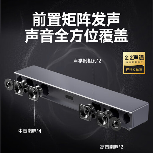 SANSUI Home Echo Настенный динамик для телевизора Домашний кинотеатр KTV-набор для гостиной Трехмерный объемный беспроводной динамик Bluetooth Динамик для караоке K Song с двойным сабвуфером 95S