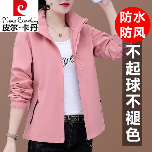 Pierre Cardin Brand Women's Red Jacket for Women Spring y Autumn 2025 New Sports Charge Top Spring y Autumn Loose Women's Jacket Red [Spring and Autumn Style] HSH6626 XL 110-125Jin [Jin equivale a 0.5 kg]