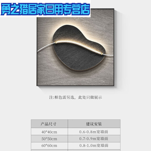 石来运转餐厅装饰画饭厅挂画正方形感肌理画现代轻奢客厅壁画 JD12178单幅(左边咖色款) 40*40cm晶瓷铝合金黑框