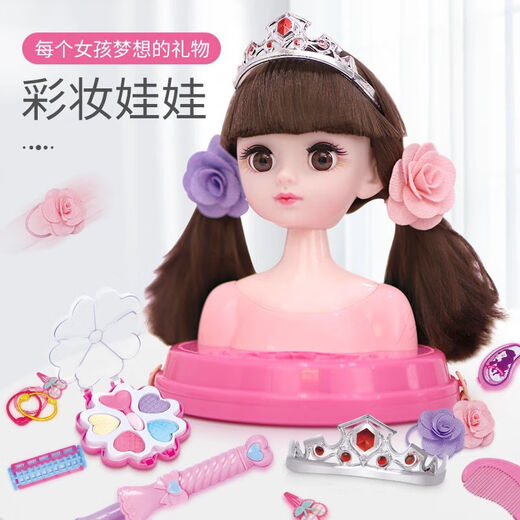 Girls toys children's house play cosmetics hair comb hair doll set Princess house play cosmetics [color box] black hair + necklace + makeup box