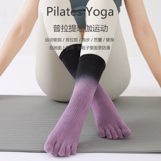 XZITO Xizitu Yoga Socks Anti-slip Five-finger Socks Spring and Summer Thin Professional Women's Pilates Socks Mid-tube Sports Socks Fitness Jogging
