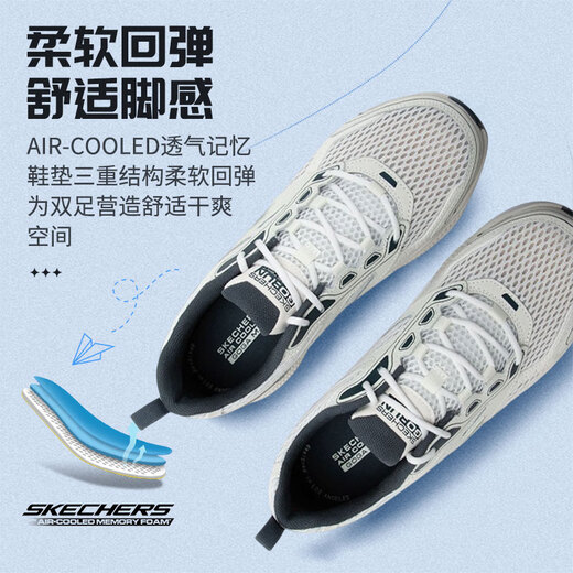 斯凯奇男鞋网面透气运动鞋耐磨休闲鞋软底缓震跑步鞋 220036-WNV 7
