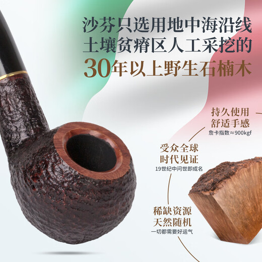 
Sarphan (SAVINELLI) imported pipe heather wood 510 classic bulldog large filter pipe and accessories Italian high-end [Century Rome Classic 673] High cost performance