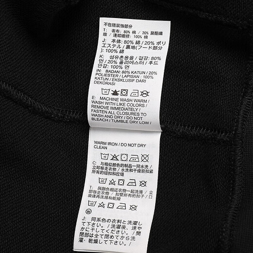 Nike (Nike) Спортивный костюм мужчина вязаная куртка с капюшоном Простые прямые брюки повседневные брюки.